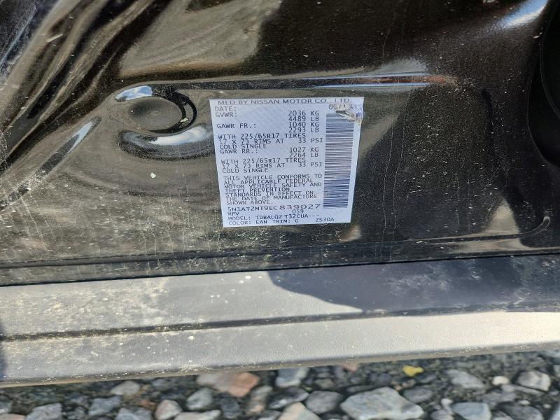 2014 Nissan Rogue sv