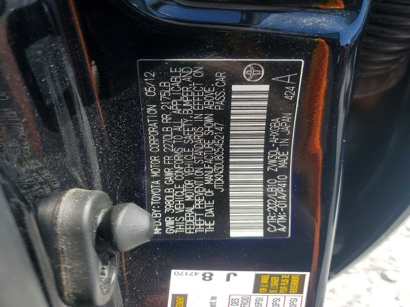 2012 Toyota Prius Four