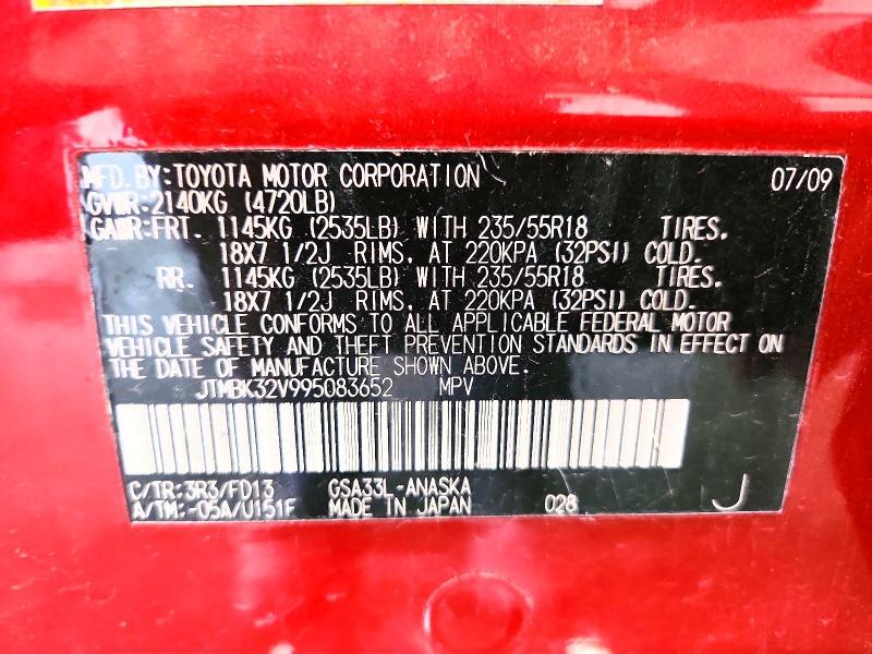 2009 Toyota Rav4 Sport