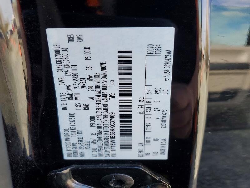 2019 Ford F150 Supercrew