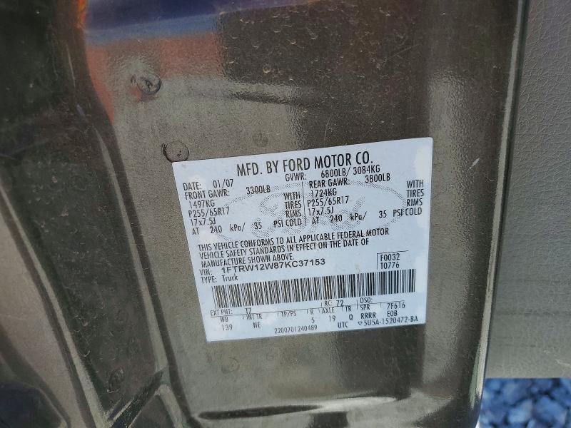 2007 Ford F150 Supercrew
