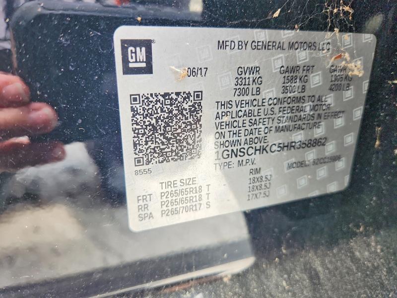 2017 Chevrolet Suburban C1500 lt