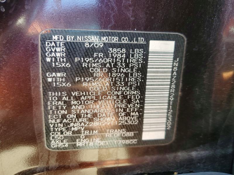 2009 Nissan Cube 1.8