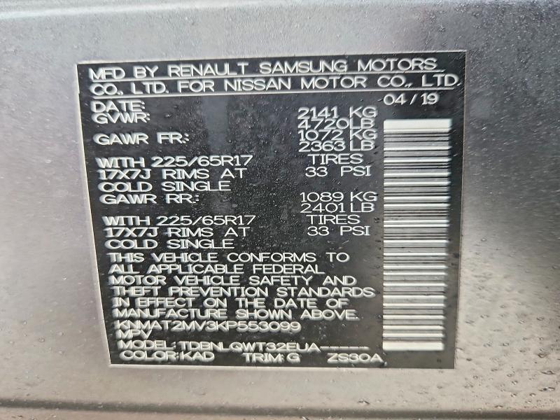 2019 Nissan Rogue sv