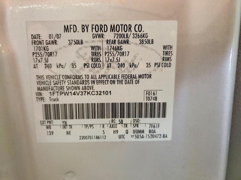 2007 Ford F150 Supercrew