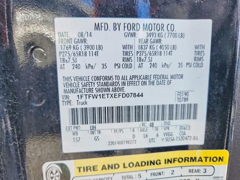 2014 Ford F150 Supercrew