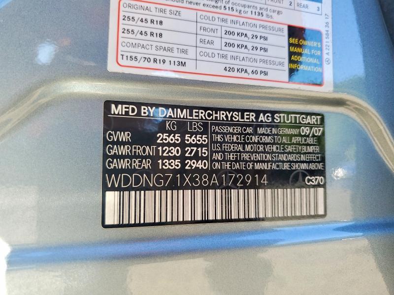 2008 Mercedes-Benz S 550