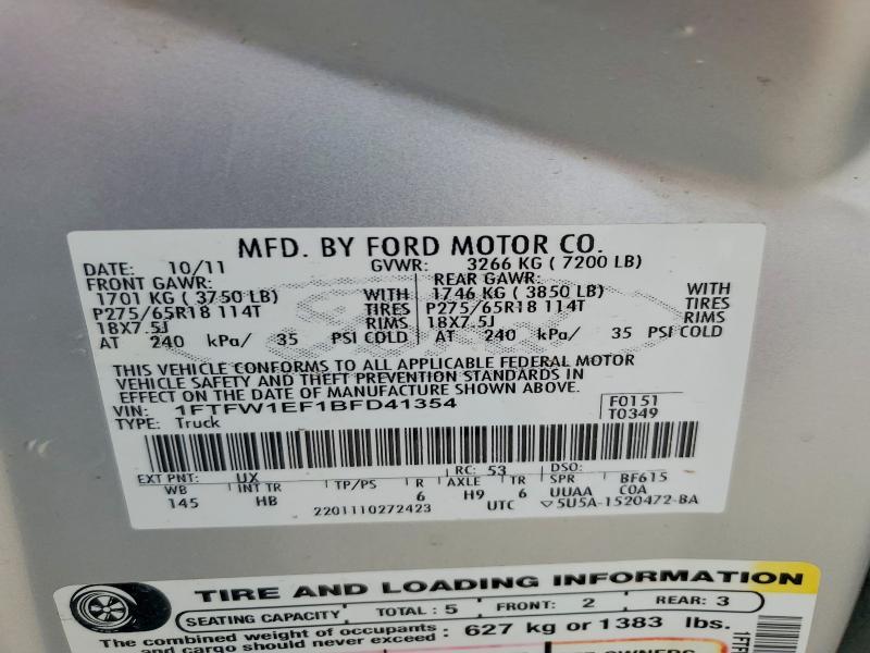 2011 Ford F150 Supercrew