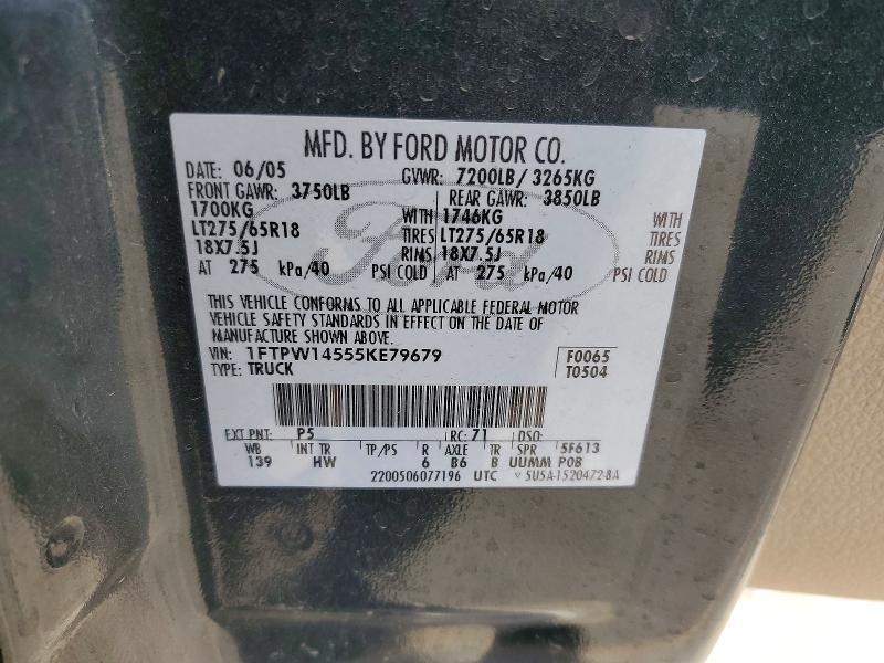 2005 Ford F150 Supercrew
