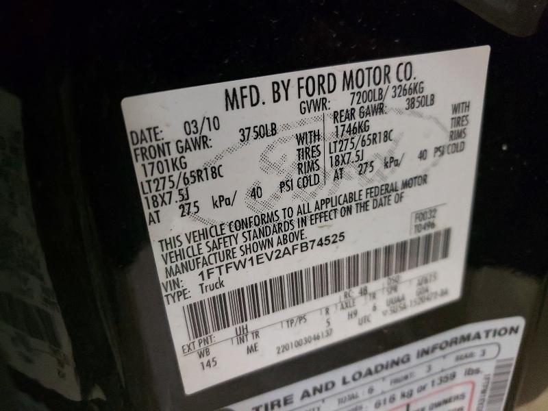 2010 Ford F150 Supercrew