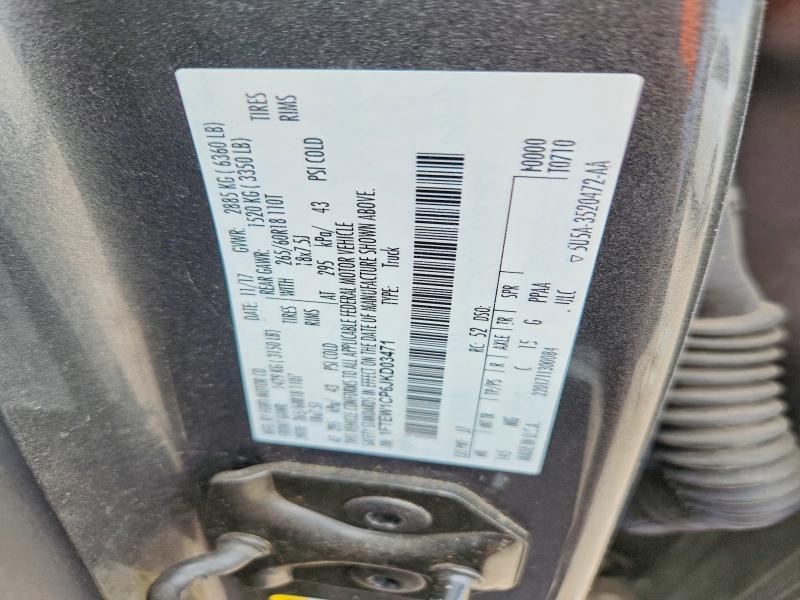 2018 Ford F150 Supercrew