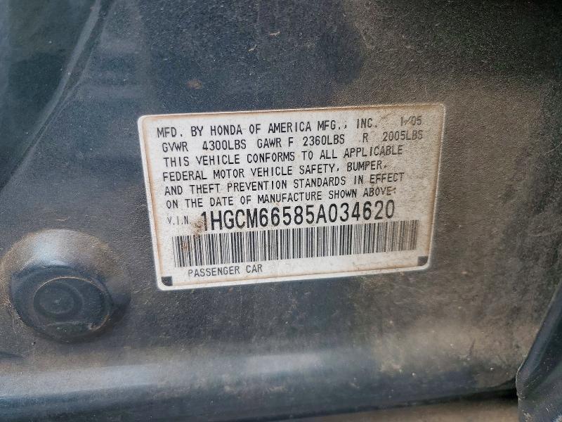 2005 Honda Accord ex