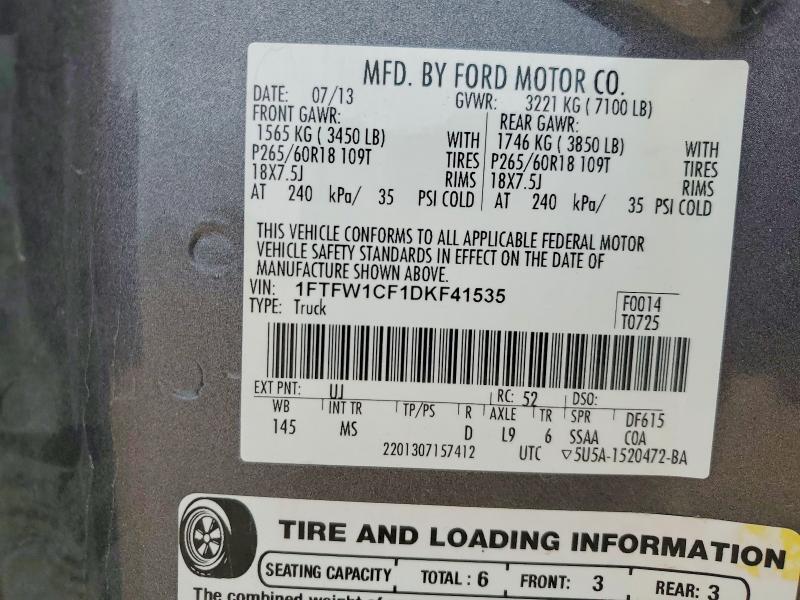2013 Ford F150 Supercrew