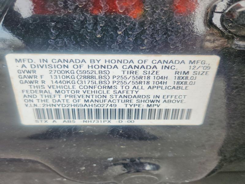 2010 Acura Mdx Technology