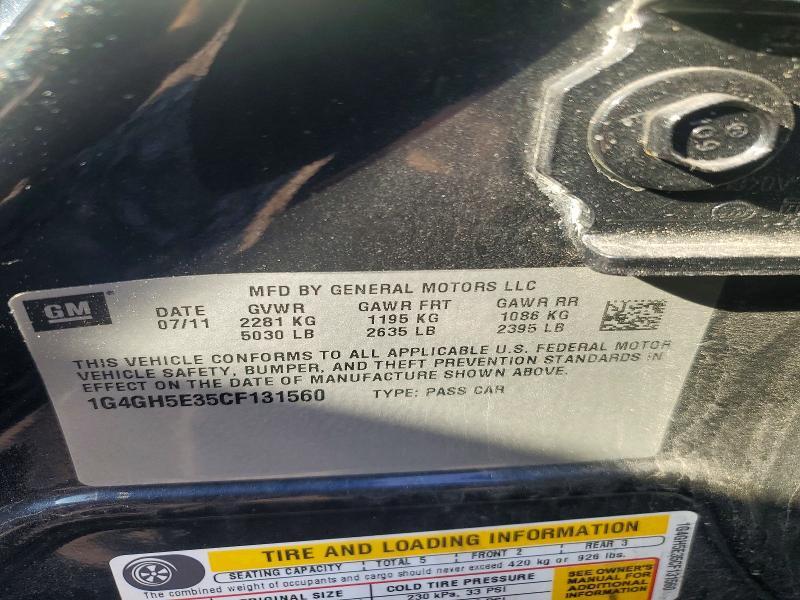 2012 Buick Lacrosse Premium