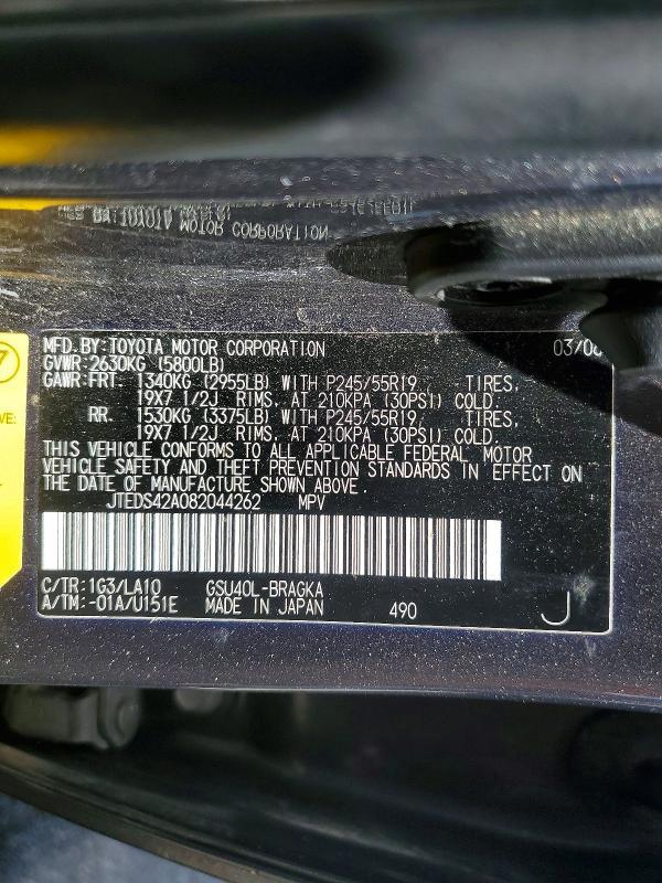 2008 Toyota Highlander Limited