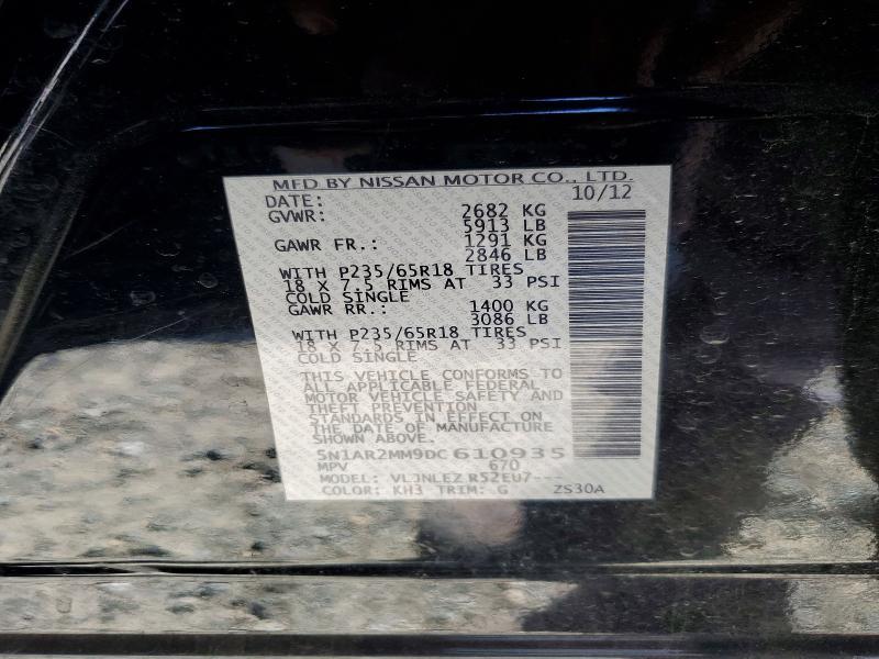 2013 Nissan Pathfinder s