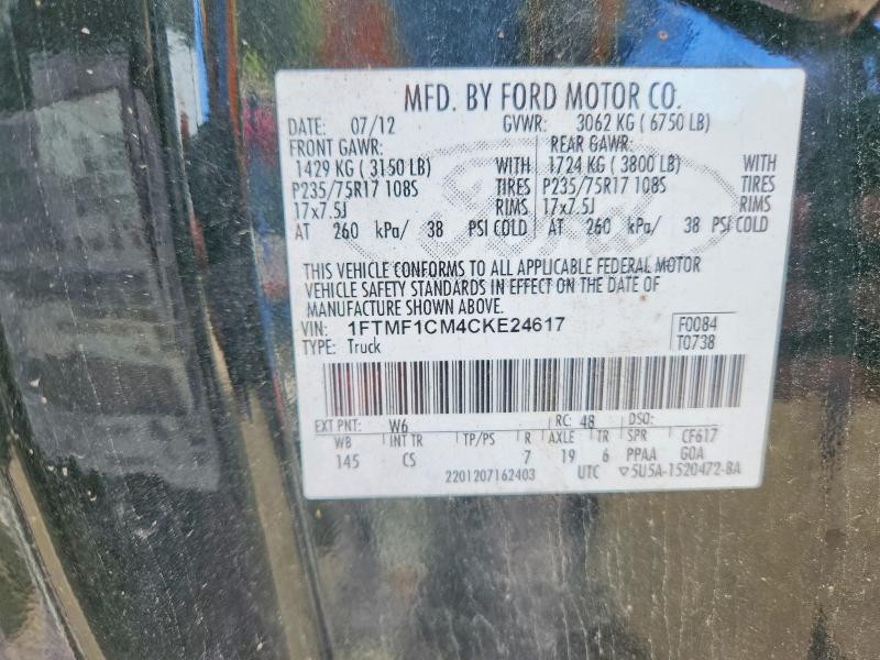 2012 Ford F150