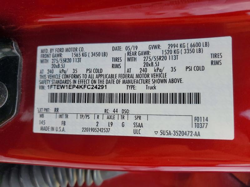 2019 Ford F150 Supercrew