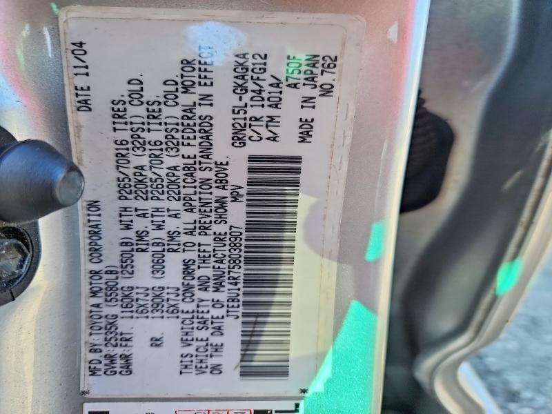 2005 Toyota 4runner SR5