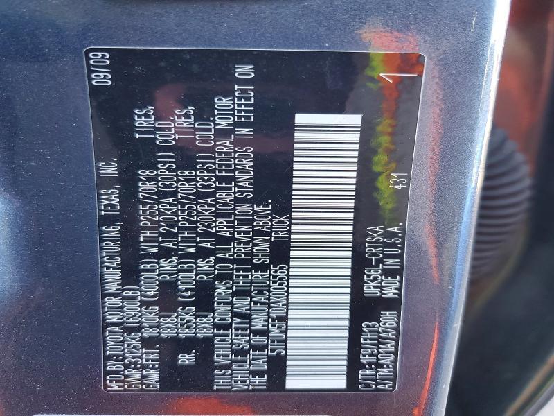 2010 Toyota Tundra Grade