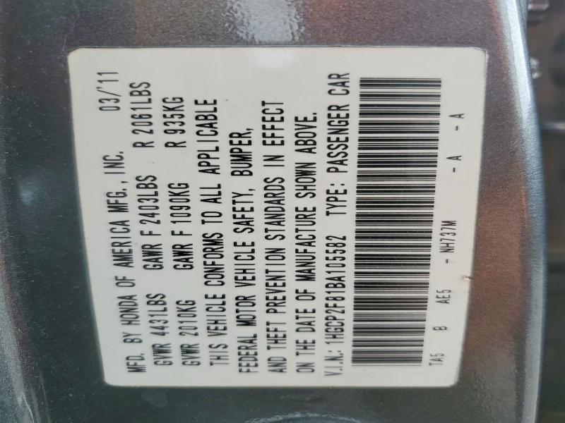 2011 Honda Accord exl
