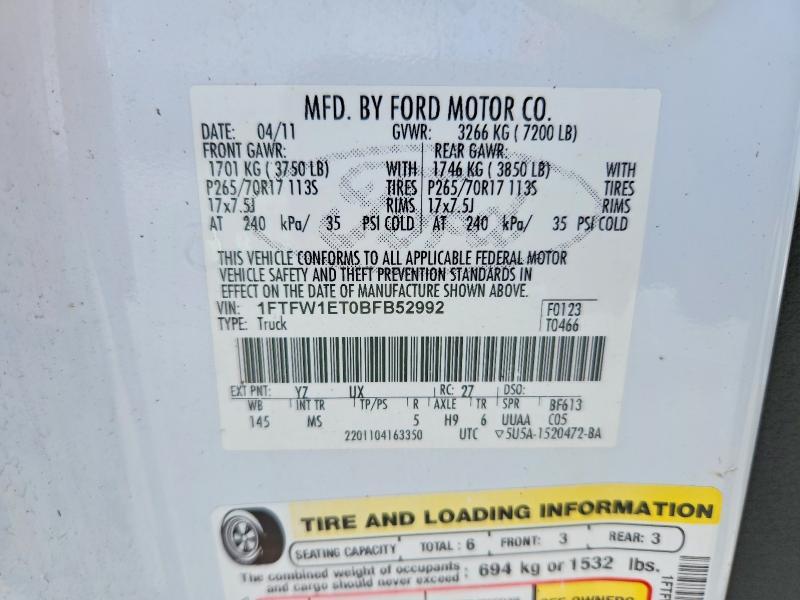 2011 Ford F150 Supercrew