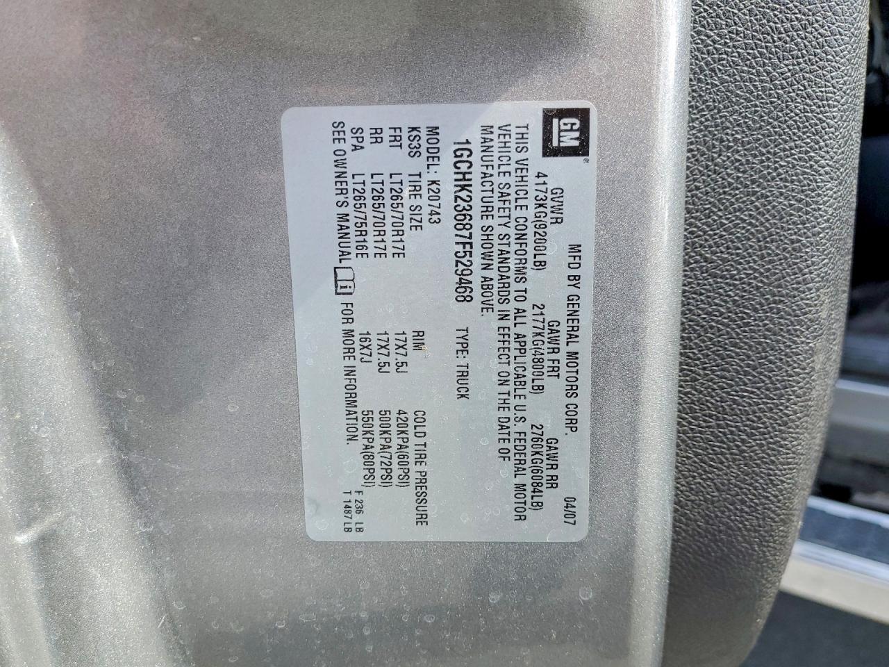 2007 Chevrolet Silverado K2500 Heavy Duty