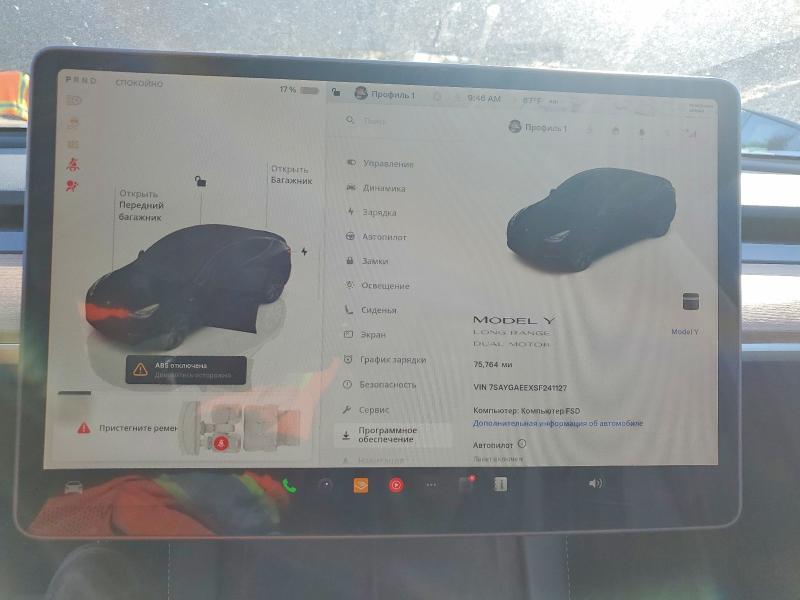 2025 Tesla Model y