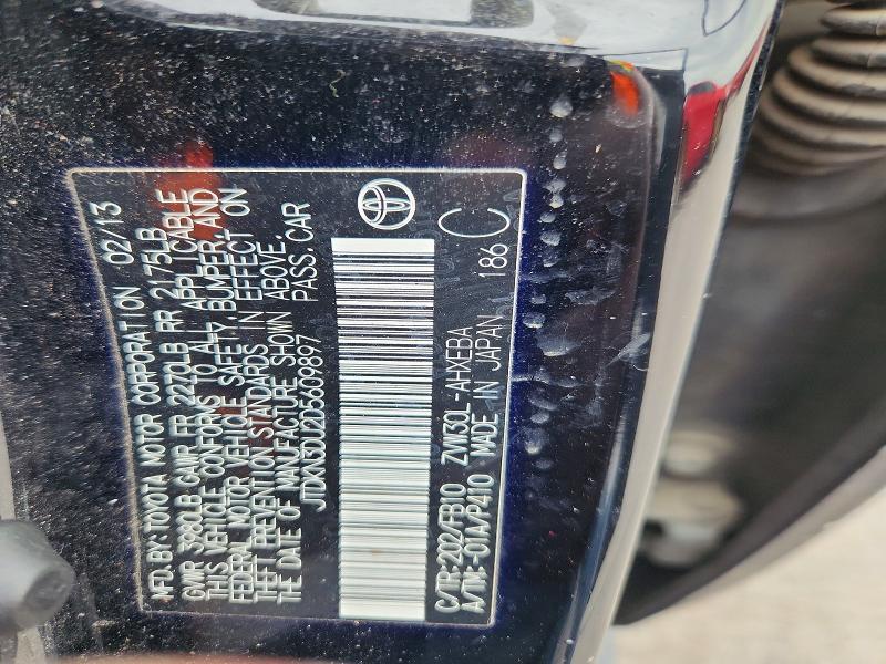 2013 Toyota Prius two