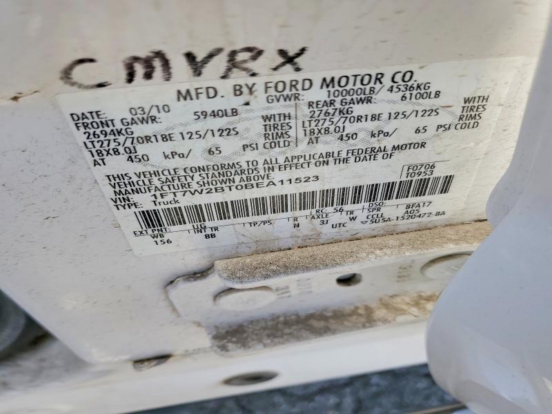 2011 Ford F250 Super Duty