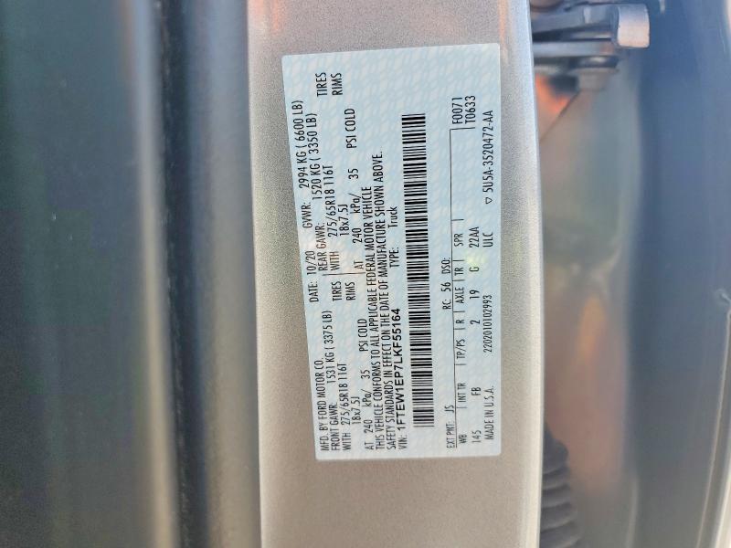 2020 Ford F150 Supercrew