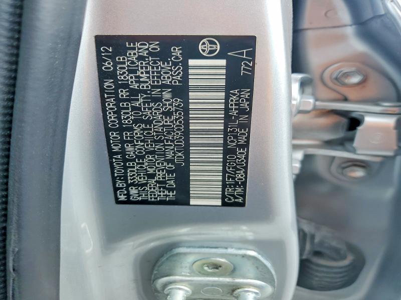 2012 Toyota Yaris 5-door l