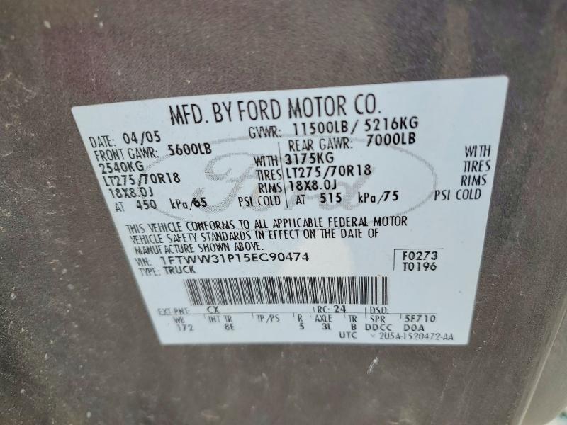 2005 Ford F350 SRW Super Duty