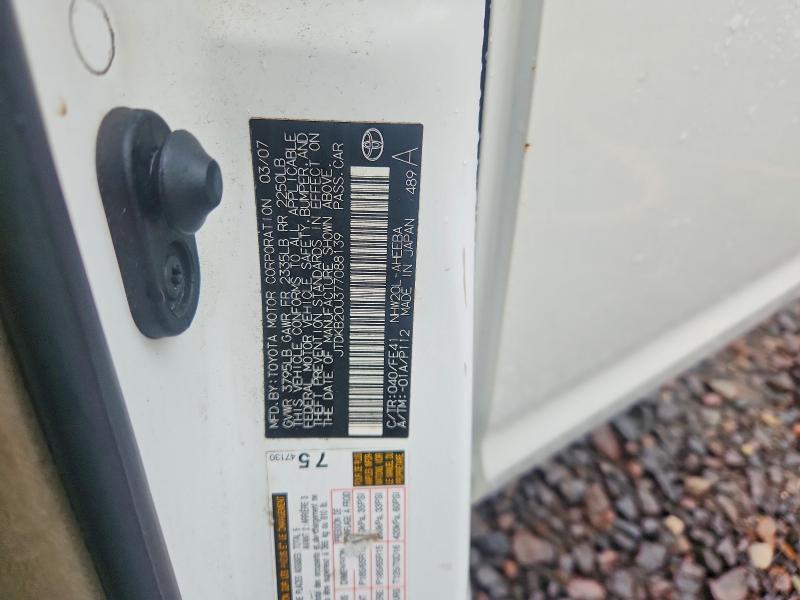 2007 Toyota Prius Base