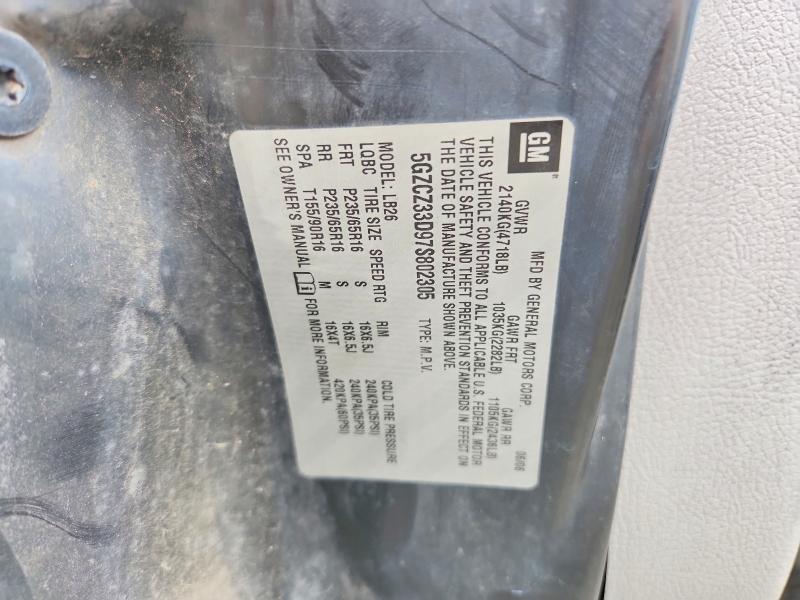2007 Saturn Vue