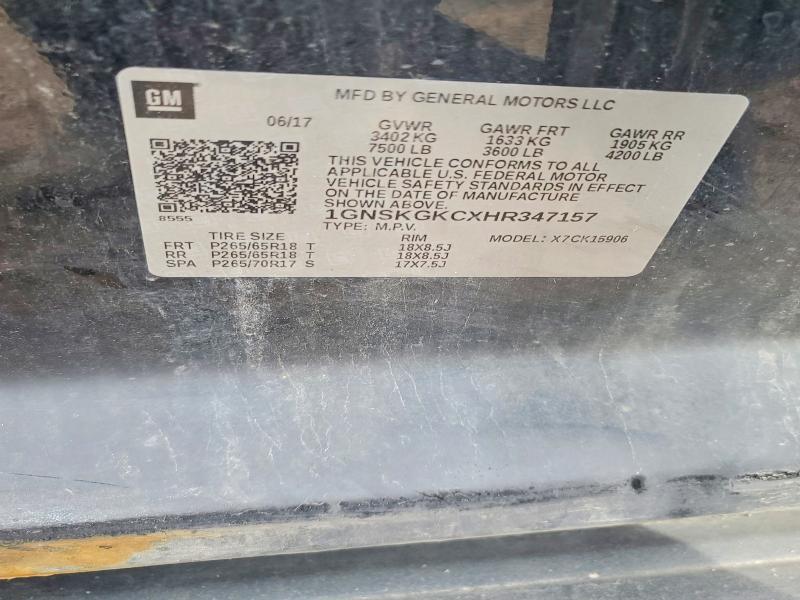 2017 Chevrolet Suburban K1500 ls