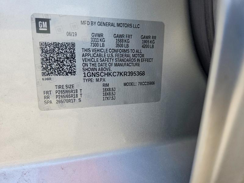 2019 Chevrolet Suburban C1500 lt