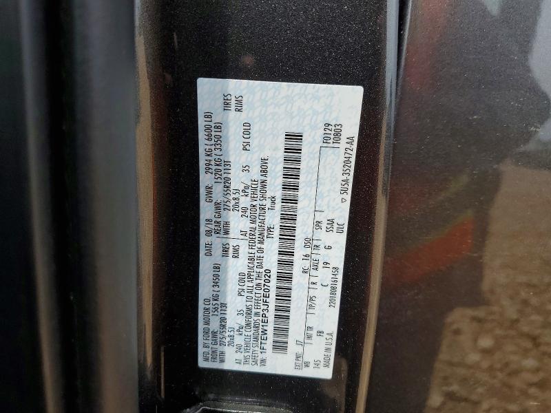 2018 Ford F150 Supercrew