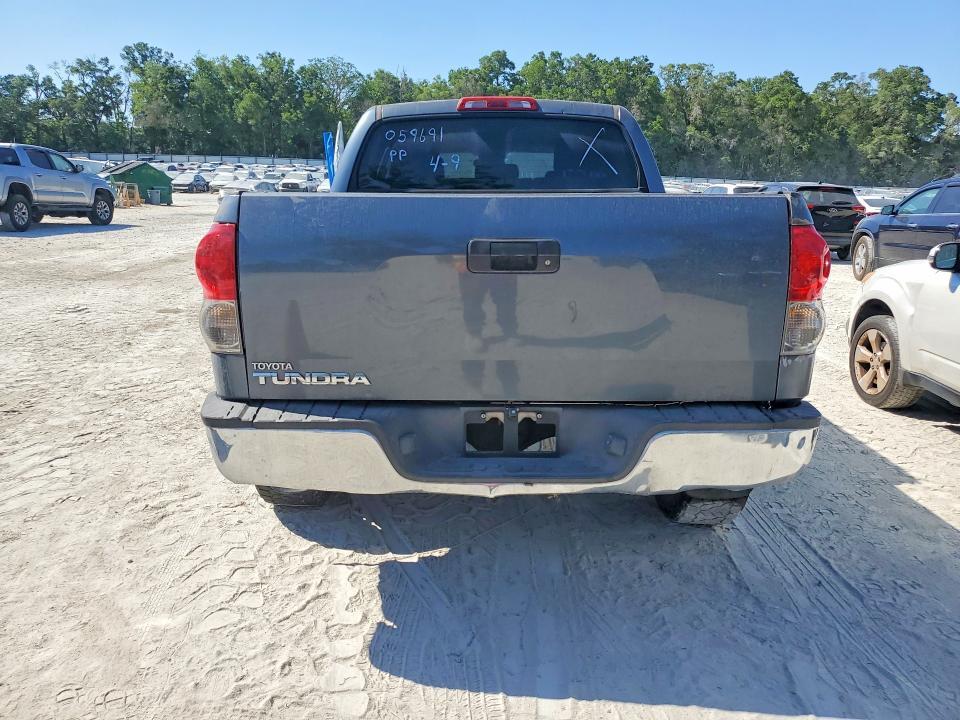 2008 Toyota Tundra Grade