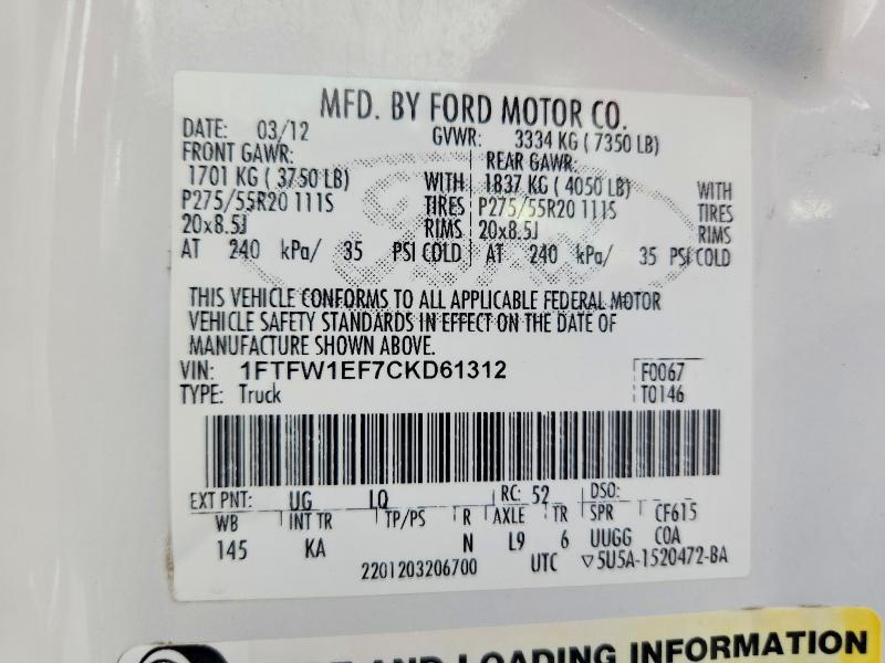 2012 Ford F150 Supercrew