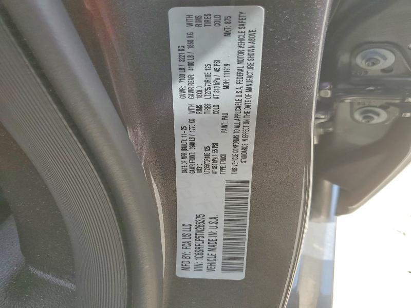 2026 Dodge RAM 1500 Rebel