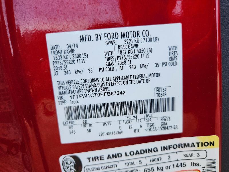 2014 Ford F150 Supercrew