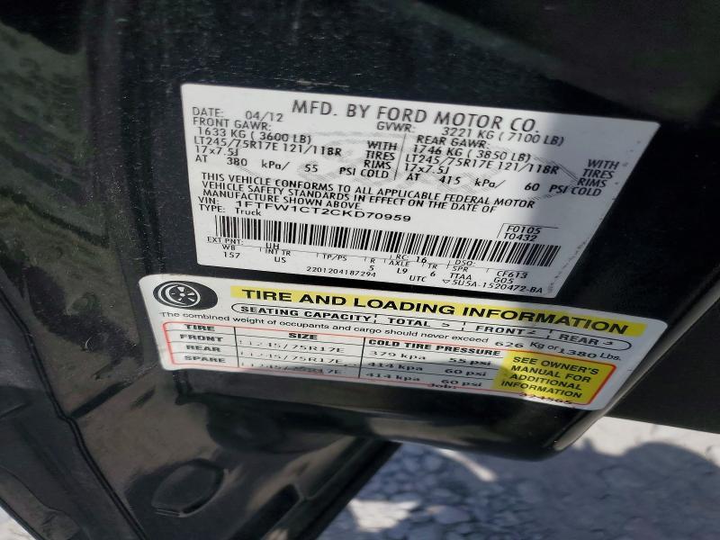 2012 Ford F150 Supercrew