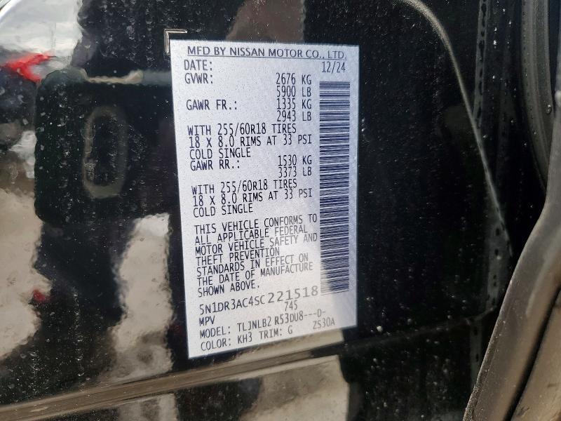 2025 Nissan Pathfinder s