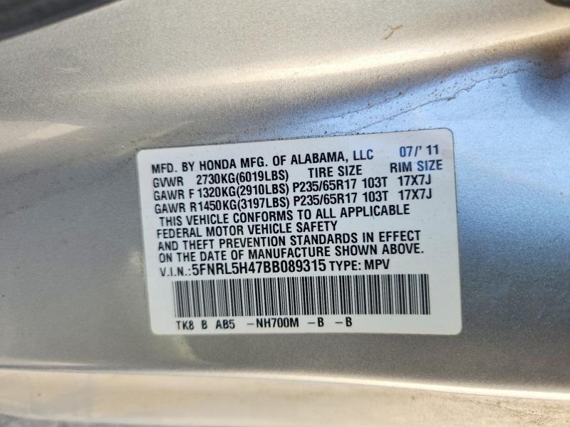 2011 Honda Odyssey ex