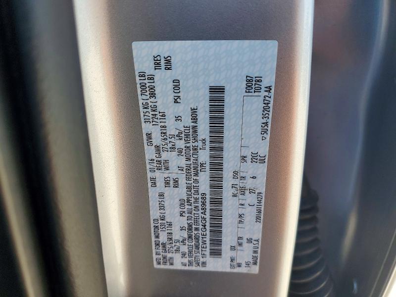 2016 Ford F150 Supercrew