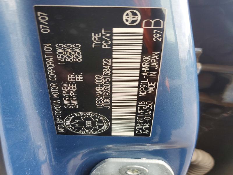 2007 Toyota Yaris Base