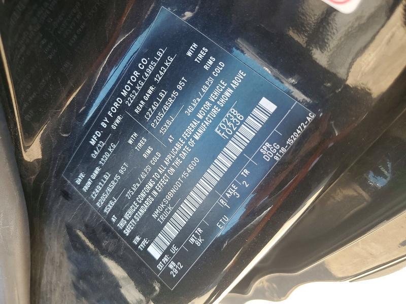 2013 Ford Transit Connect XLT