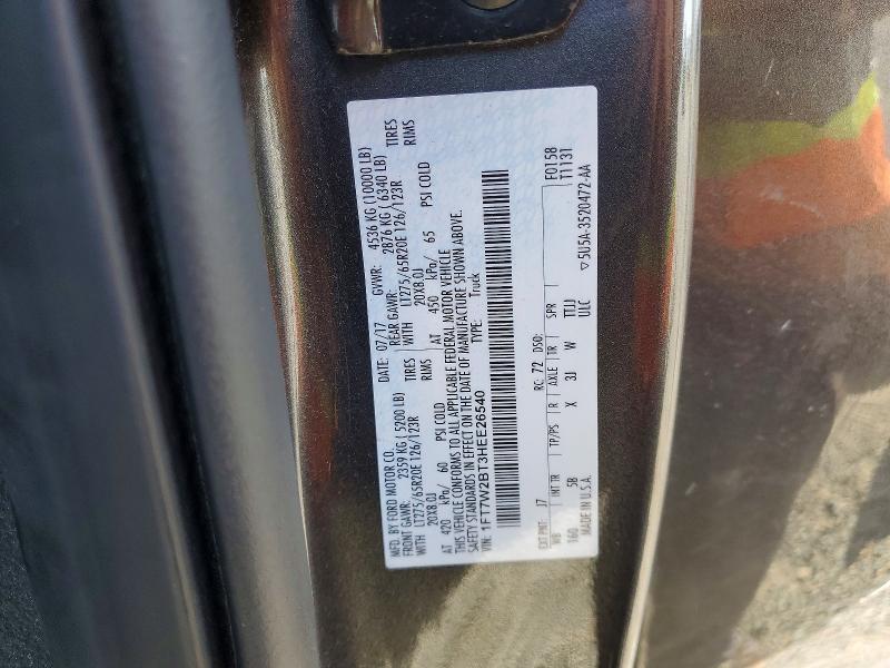 2017 Ford F250 Super Duty